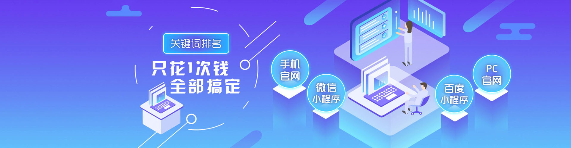 高邑信息流怎么做