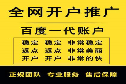 成功案例：SEM开户助力中小企业崛起
