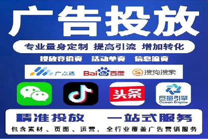 竞价推广开户成本分析：案例对比找最优方案